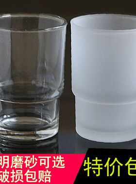 酒店宾馆客栈旅馆客房家用卫生间玻璃漱口杯子透明玻璃刷牙洗漱杯