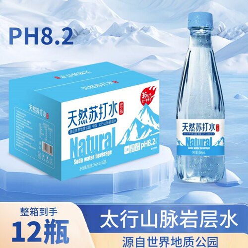 百乐洋天然苏打水 366ml*12瓶PH8.2夏日清凉饮料0蔗糖饮品整箱装