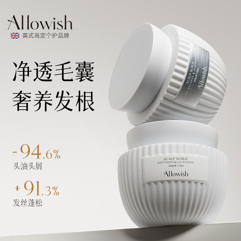 海外爆款TOP丨头皮磨砂膏第l名