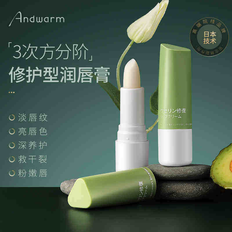 日本明星都在使用的爆款滋润唇膏