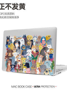 [萌宠合照]MacBook笔记本保护壳/电脑保护套防摔防磕散热PC外壳/m2苹果macpro/air壳子m2/mac电脑保护套m1M3