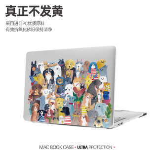 萌宠合照 air壳子m2 MacBook笔记本保护壳 m2苹果macpro mac电脑保护套m1M3 电脑保护套防摔防磕散热PC外壳