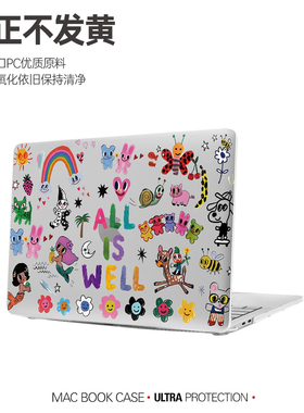 新款macbook笔记本保护壳爆款可爱透明外壳华为电脑保护壳防摔防磕PC外壳/苹果mac保护壳/电脑保护套M1