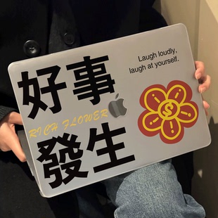 诸事皆宜 微软电脑保护套 Macbook笔记本保护壳matebook D14保护壳pro外壳 戴尔13.4XPS