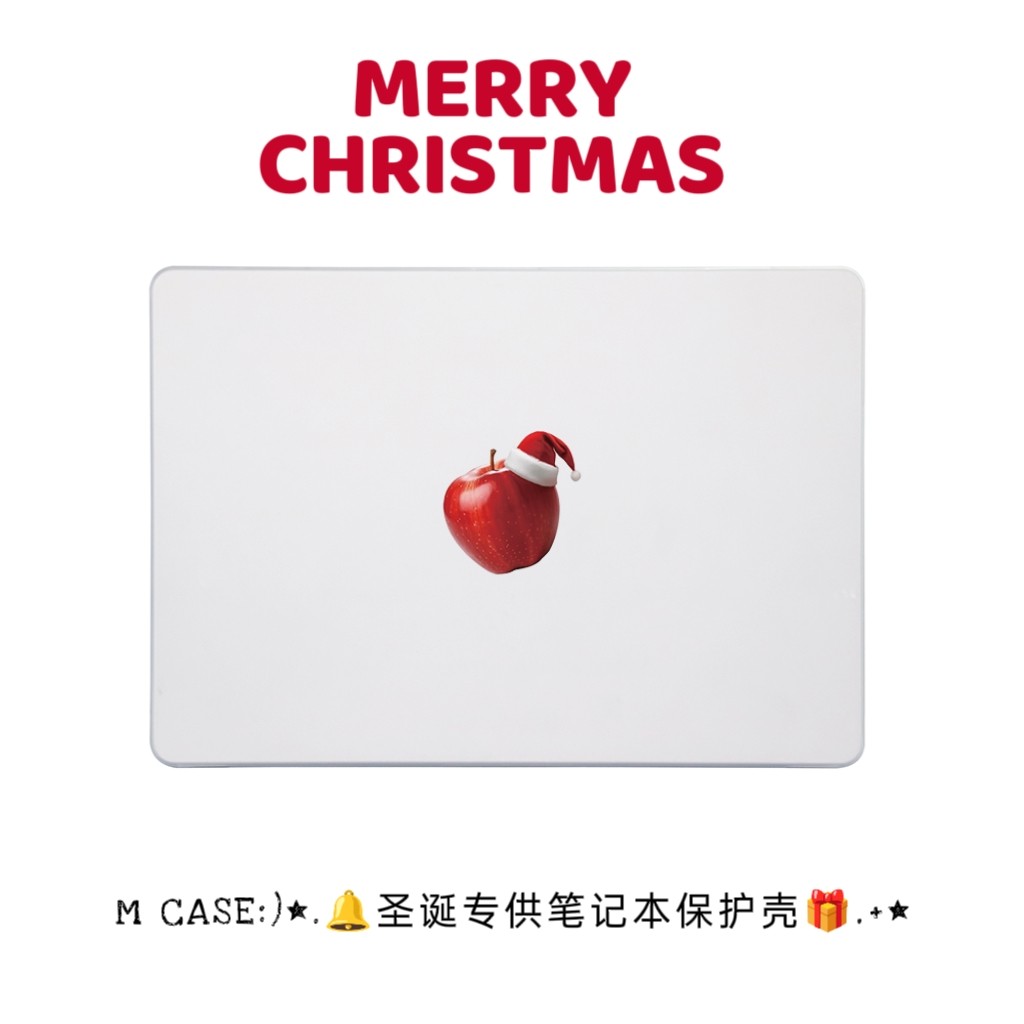[圣诞礼物]M圣诞苹果保护壳macbook笔记本保护壳/华为笔记本电脑保护套/matebook14壳PC外壳/微软电脑保护套