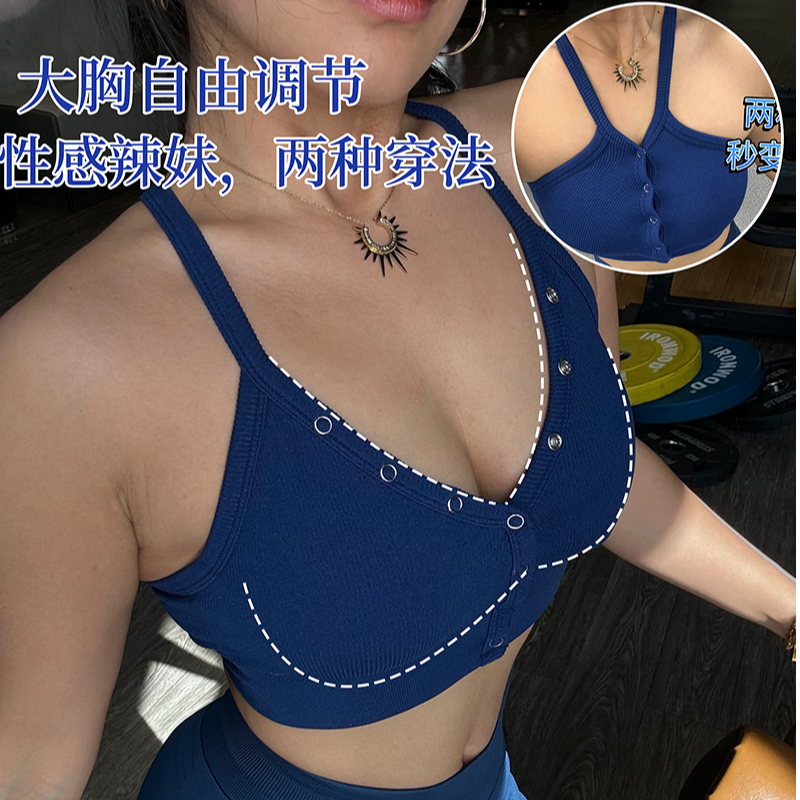 大胸无惧走光~带胸垫运动内衣V领性感交叉美背暗扣健身瑜伽文胸女
