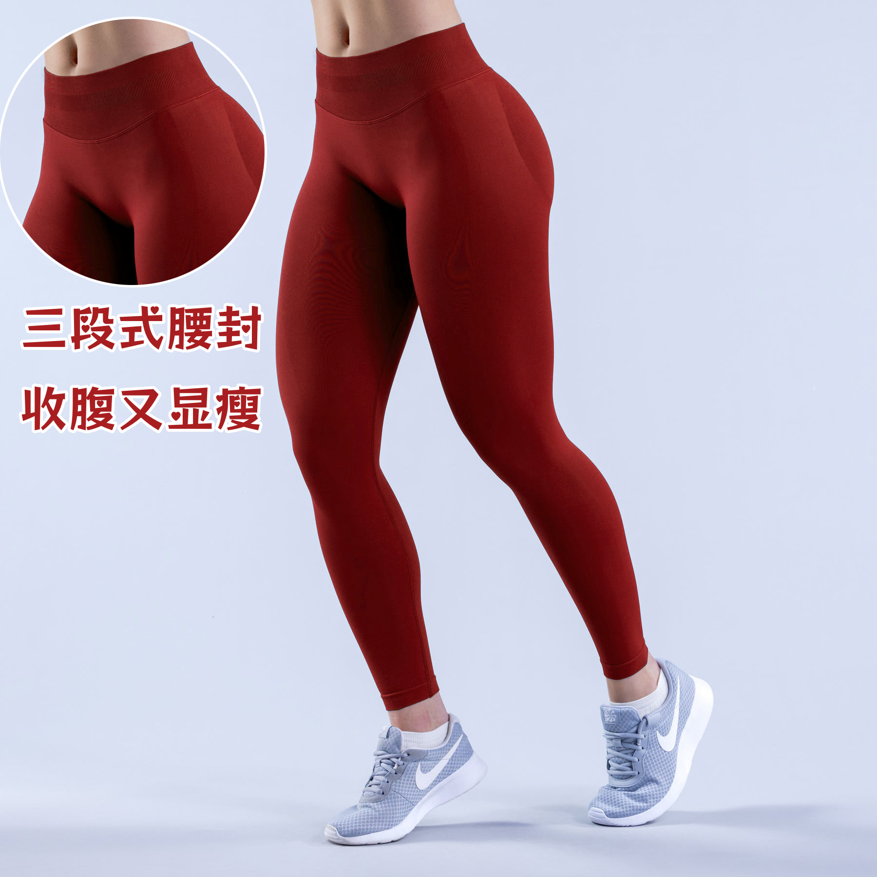 自制绝版蜜桃DF三段式！impact提臀健身中腰紧身收腹九分健身裤女