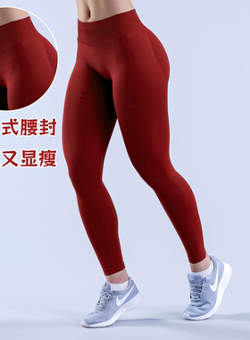 自制绝版蜜桃DF三段式！impact提臀健身中腰紧身收腹九分健身裤女