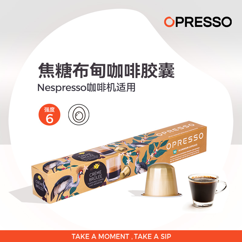 NESPRESSO系胶囊咖啡原装进口