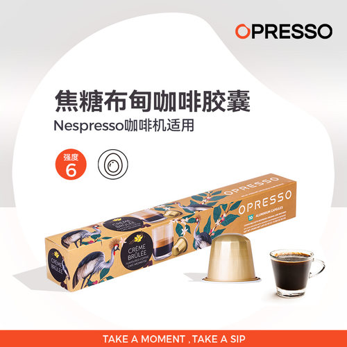 NESPRESSO适配原装进口胶囊咖啡