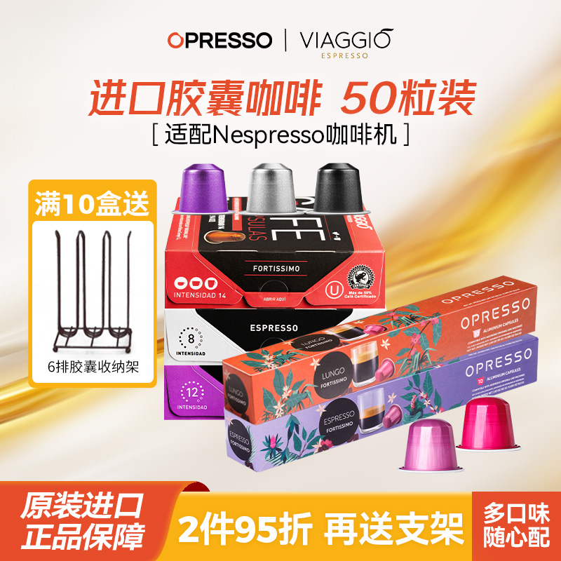 nespresso系列咖啡胶囊原装进口