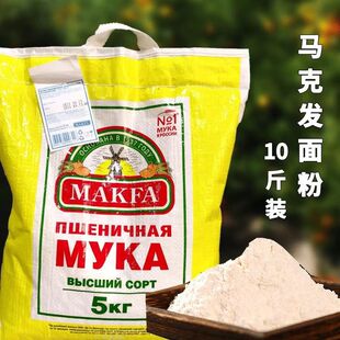 俄罗斯原装进口马克发高筋一季黄茬小麦面粉家庭实惠装,微微透面
