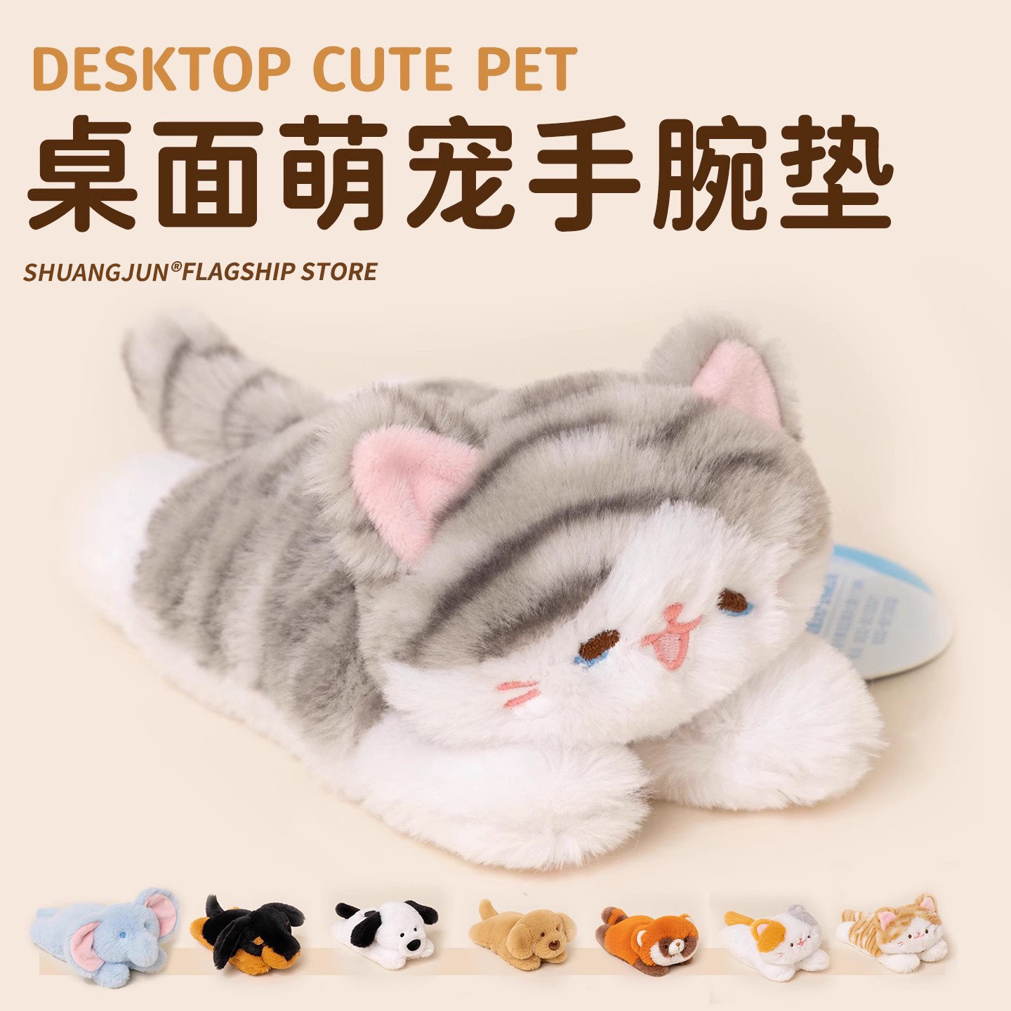 【解压神器】超弹力掌中宝抱枕