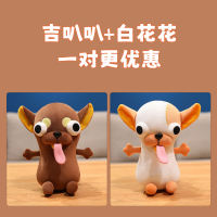 chihuahua dolls, puppy figurines, funny dolls, Chihuahua plush toys, throw pillows, birthday gifts for girls thumbnail 6