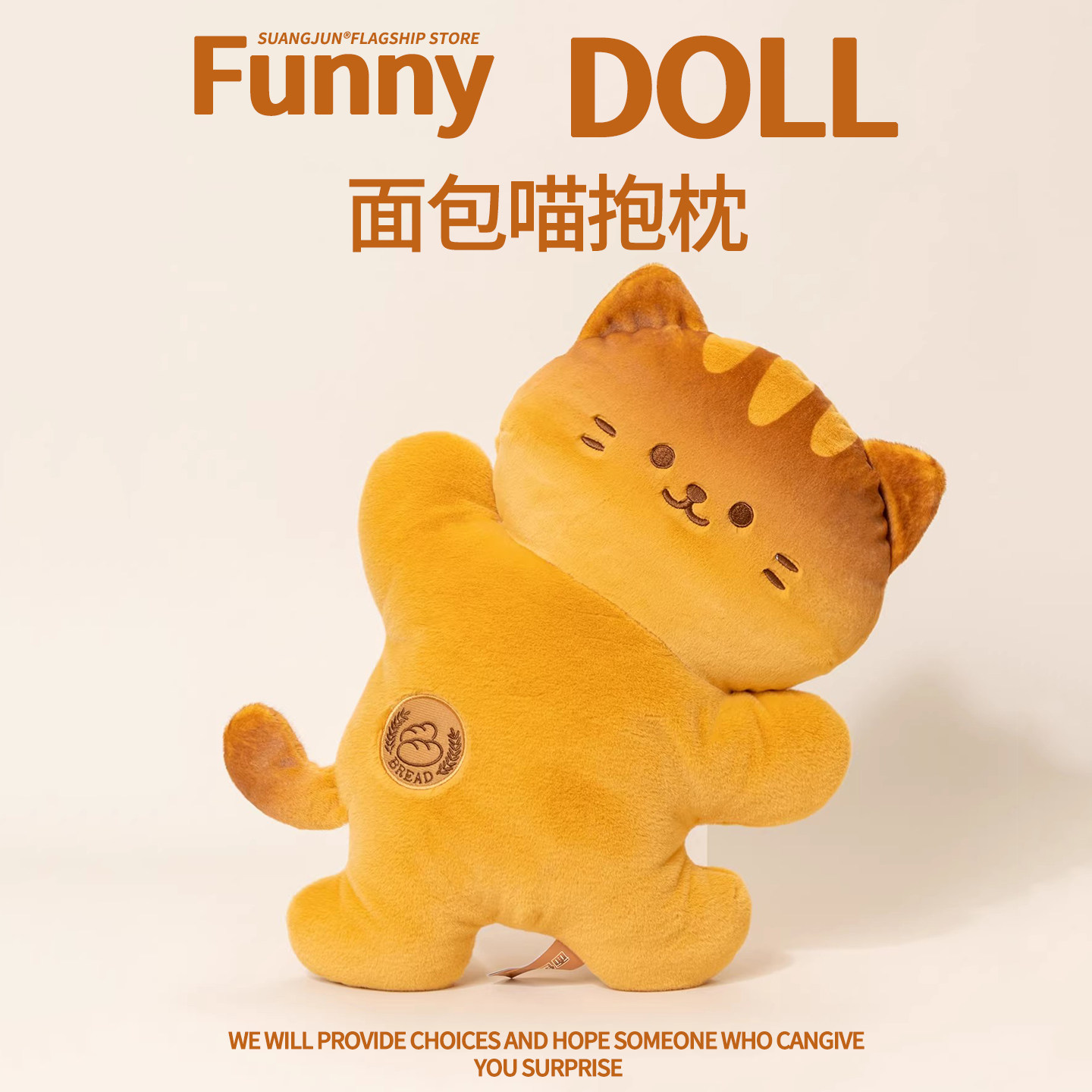 正版面包小猫抱枕靠垫猫咪玩偶毛绒玩具公仔陪睡娃娃女生生日礼物