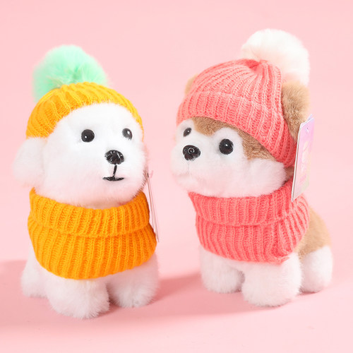 可爱戴围巾帽子小狗玩偶公仔