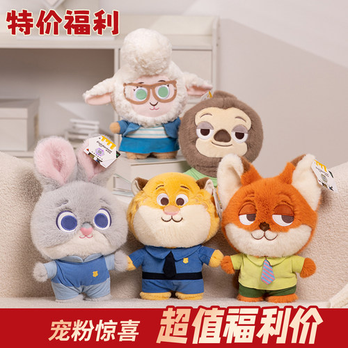 正版疯狂动物城朱迪尼克公仔玩偶