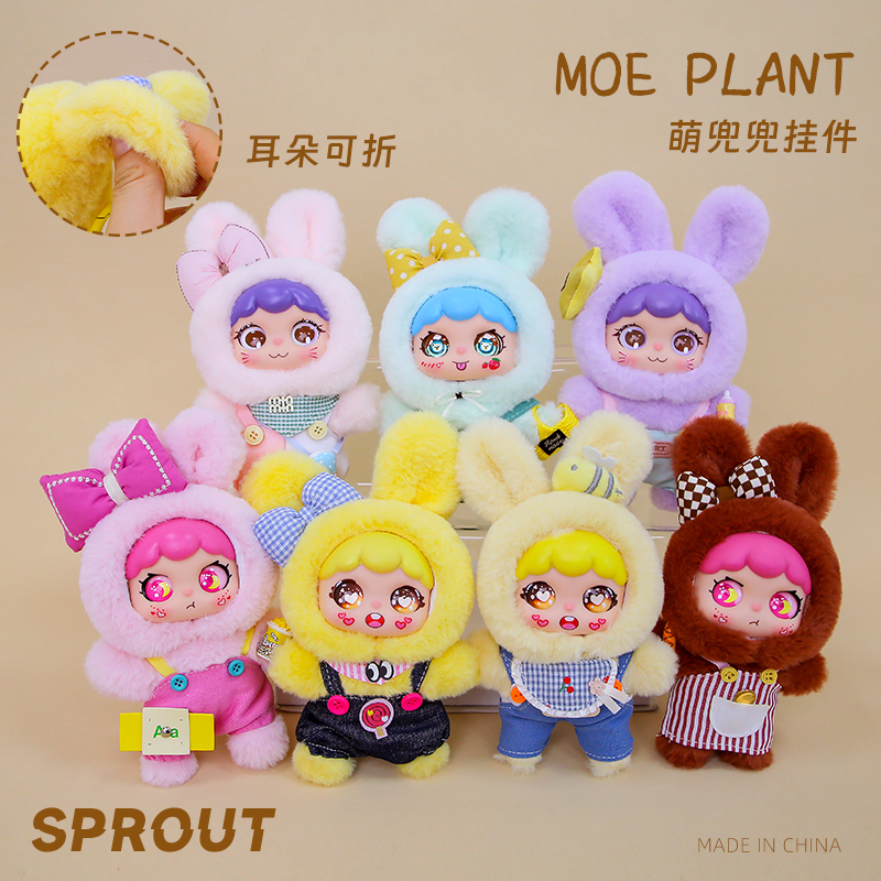 搪胶娃娃 可爱萌趣