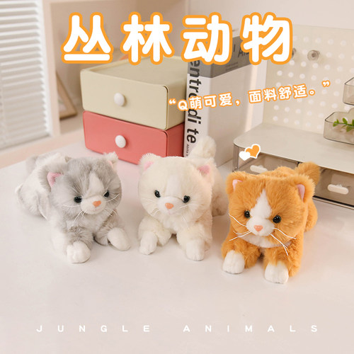 可爱仿真毛绒趴趴公仔生日礼物