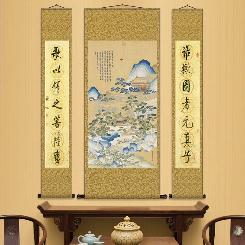 万年枝上日初长诗意 办公室书房中堂画禅意国画中堂画三条屏镇宅