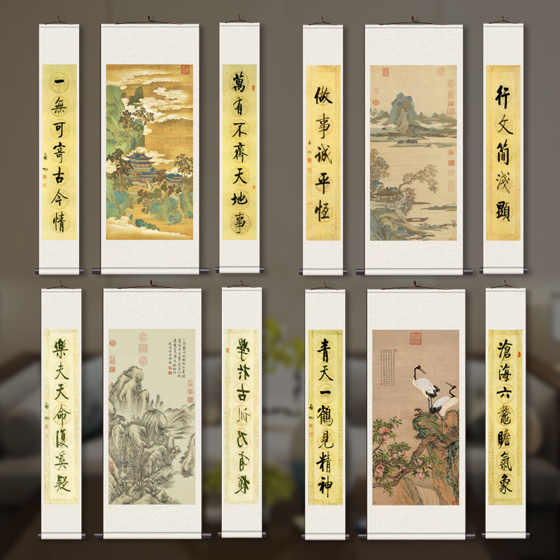 春山吟赏图中堂画办公室书房中堂画禅意国画中堂画三条屏镇宅