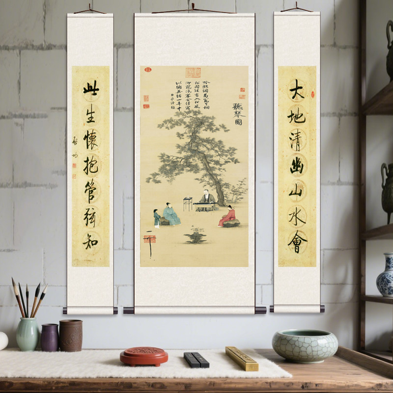 听琴图 办公室书房中堂画禅意国画中堂画三条屏镇宅