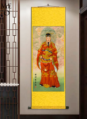 财神范蠡 新中式茶楼挂画卷轴字画丝绸壁画
