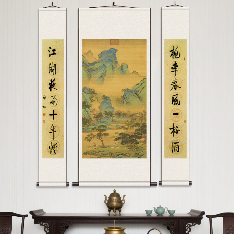 春山吟赏 丝绸画装饰客厅挂画人物画像三条屏中堂挂画