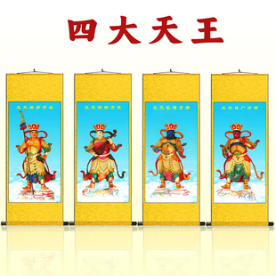 四大天王金刚画像卷轴挂画 持国增长多闻广目天王 水陆护法装饰画