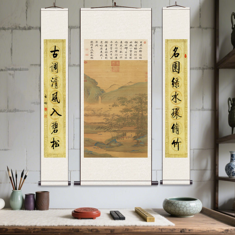 明 仇英 桐阴昼静图 办公室书房中堂画禅意国画中堂画三条屏镇宅