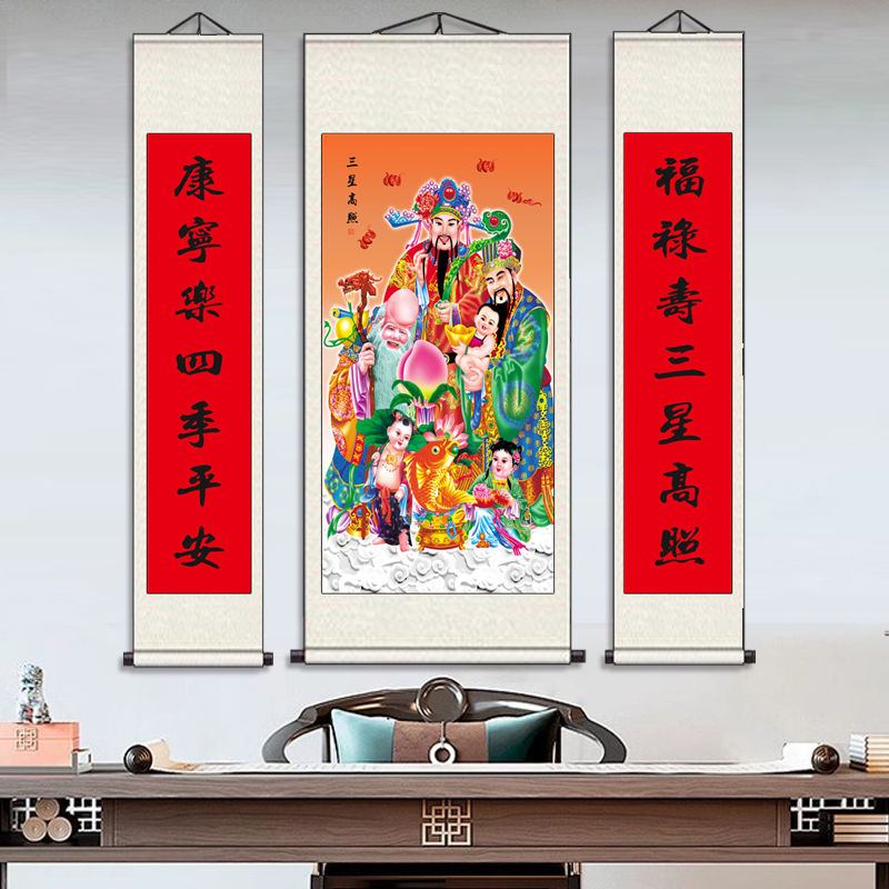 三联挂画丝绸画像卷轴画