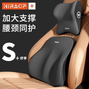 汽车头枕腰靠套装 通用矫正坐姿车载护腰靠枕 汽车座椅腰部靠垫四季