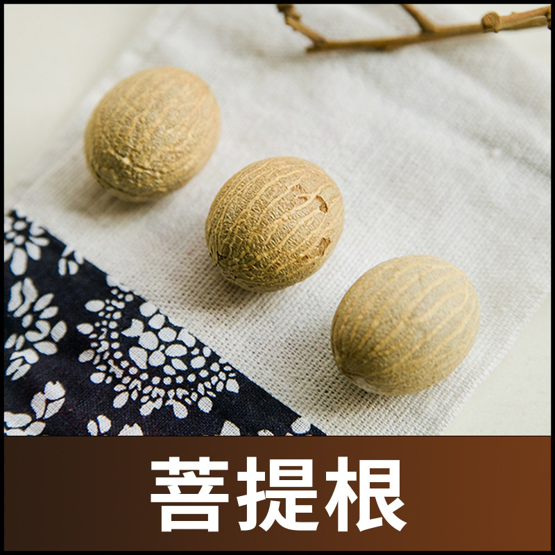 菩提根玲珑骰子DIY材料