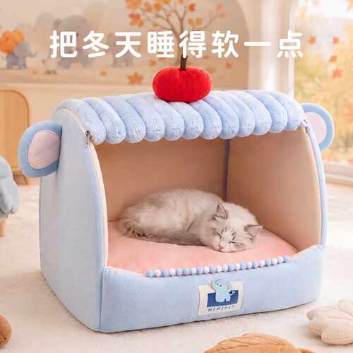 猫窝冬季保暖半封闭式宠物窝狗窝全拆洗四季通用小房子猫咪床用品