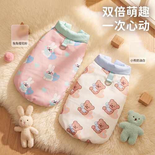 狗狗衣服秋冬可爱卡通满印动物无袖棉衣加厚保暖猫咪马甲宠物衣服