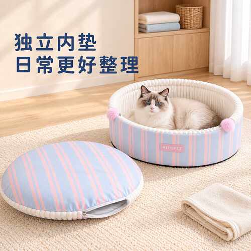 猫窝幸运派暖冬被子窝猫咪冬季室内睡眠家居宠物狗窝被子四季通用