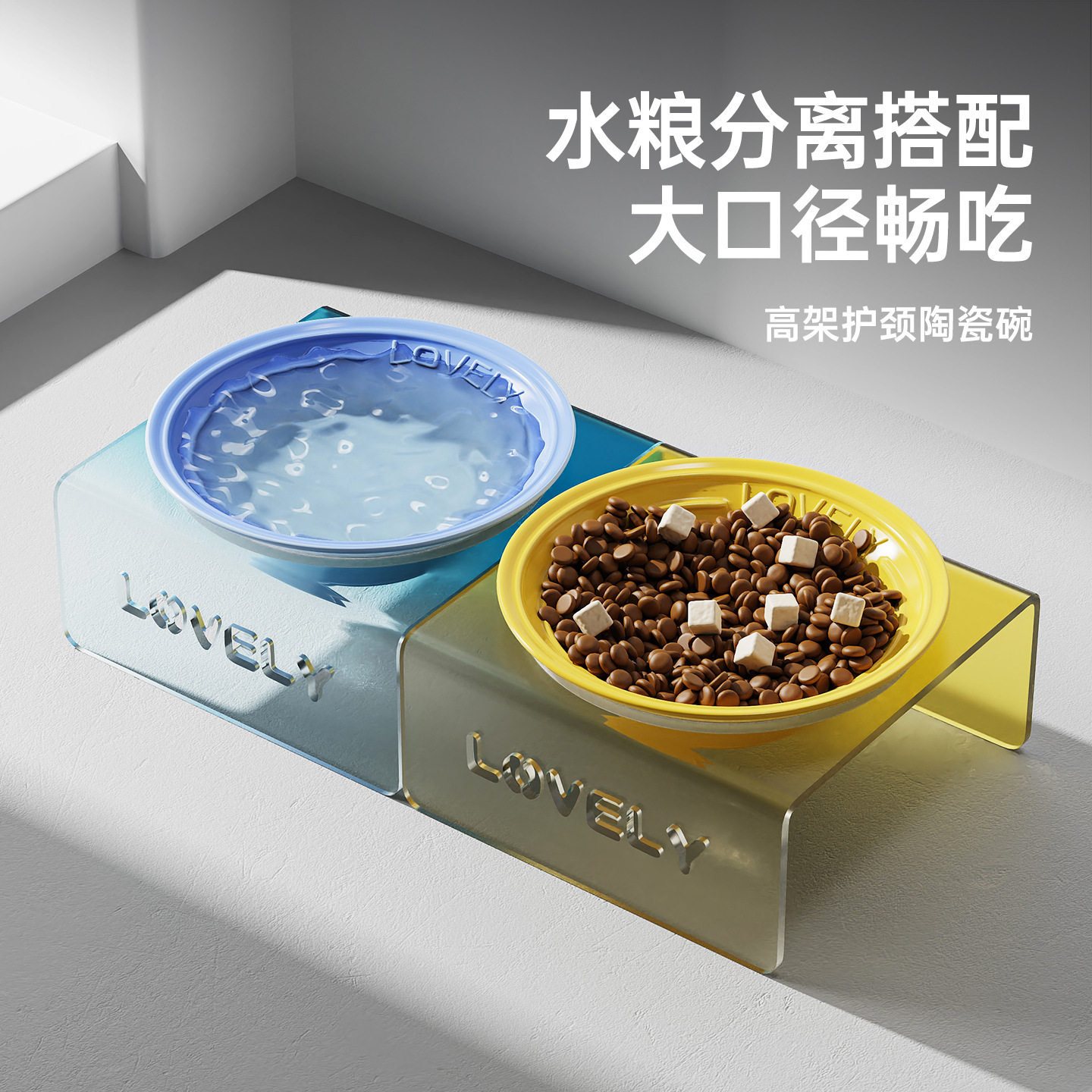 猫碗高脚陶瓷碗亚克力加高护颈防黑下巴猫咪饭碗水碗大口径陶瓷碗,宠物/宠物食品及用品,宠物智能碗,淘宝优惠券,粉丝福利购,淘宝优惠卷