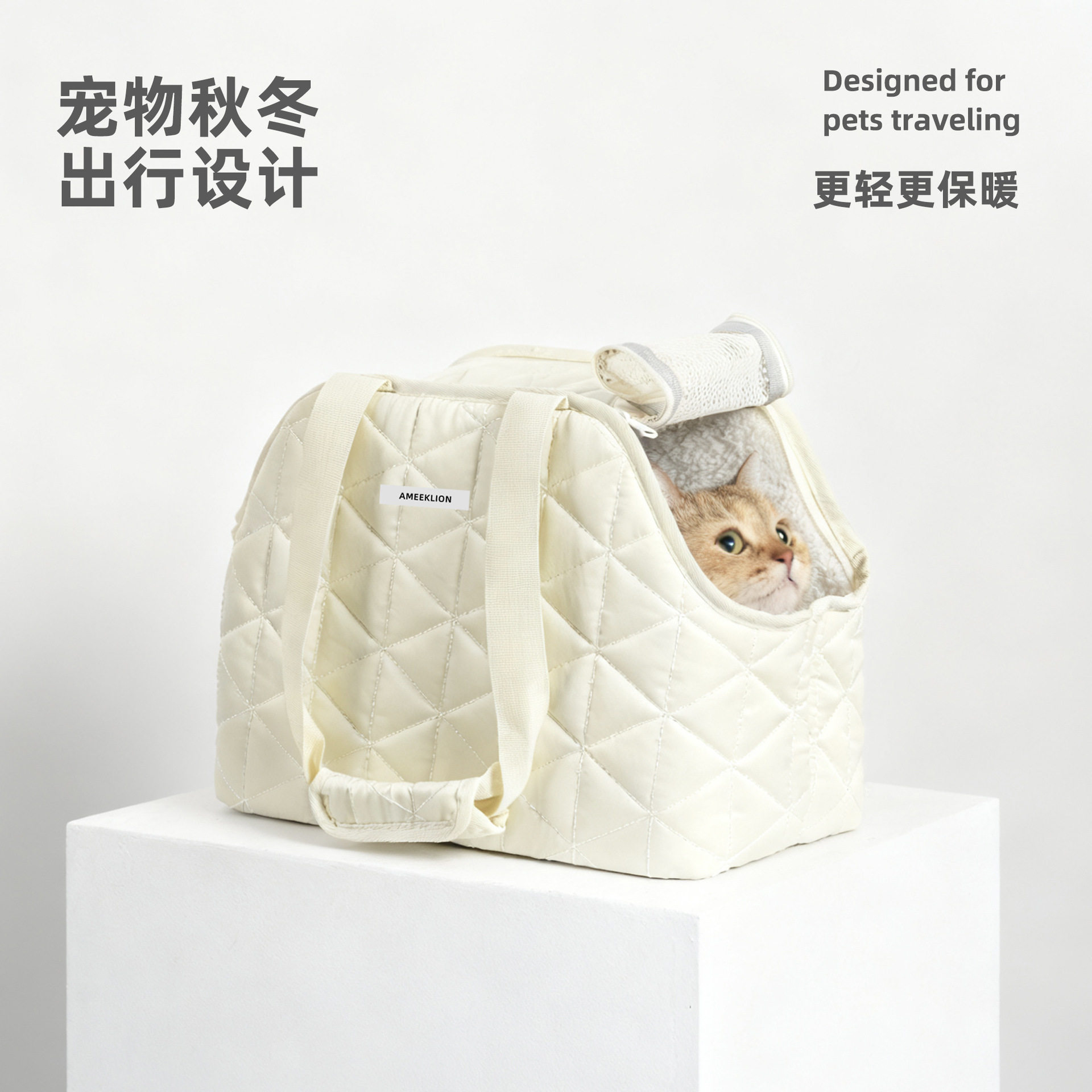 猫包外出冬季保暖宠物背包小型犬单肩斜挎包可露头狗狗携带包,宠物/宠物食品及用品,背包/箱包,淘宝优惠券,粉丝福利购,淘宝优惠卷