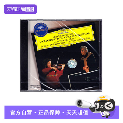【自营】席琳迪翁 Celion Dion Courage 专辑CD+歌词页 豪华版