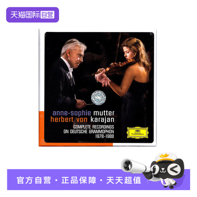 【自营】正版 卡拉扬&穆特合作录音全集 5CD 4777572 圣经推荐
