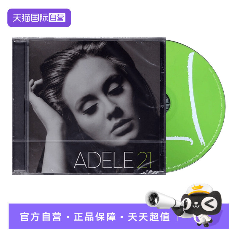 【自营】欧版 阿黛尔专辑 Adele  21 CD 原版唱片 欧美流行音乐图片