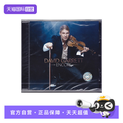【自营】David Garrett 喝彩 Encore 小提琴作品 正版CD 4781122