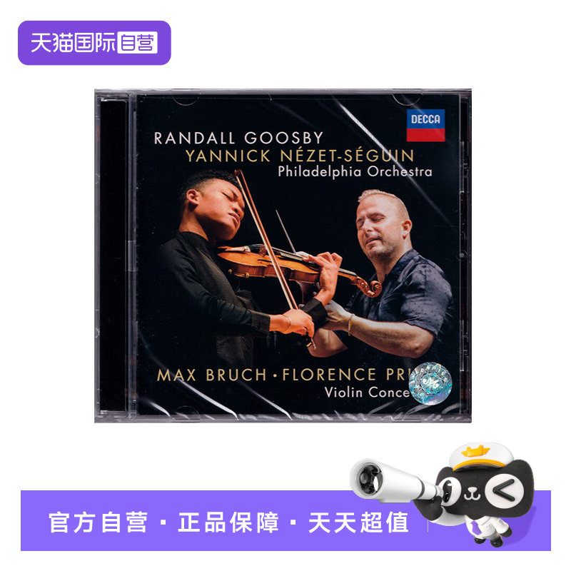 【自营】正版 布鲁赫 普莱斯 小提琴协奏曲 CD 古典音乐唱片