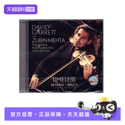 【自营】大卫葛瑞特 David Garrett Timeless CD 小提琴 4811031