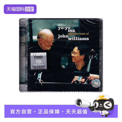 Yo-Yo Ma
