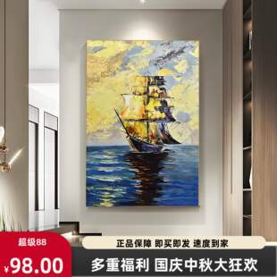 扬帆起航客厅沙发背景墙卧室餐厅书房办公室壁画jc233船80120