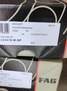 FAG德国进口机床轴承 234421 234422 234424 234426 234428 M SP