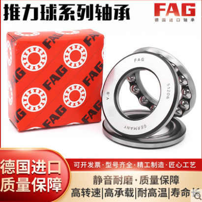 FAG德国进口推力轴承5141151412