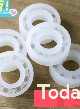 PP塑料轴承 623 624 625 626 627 628 629 耐酸碱 耐腐蚀 防锈