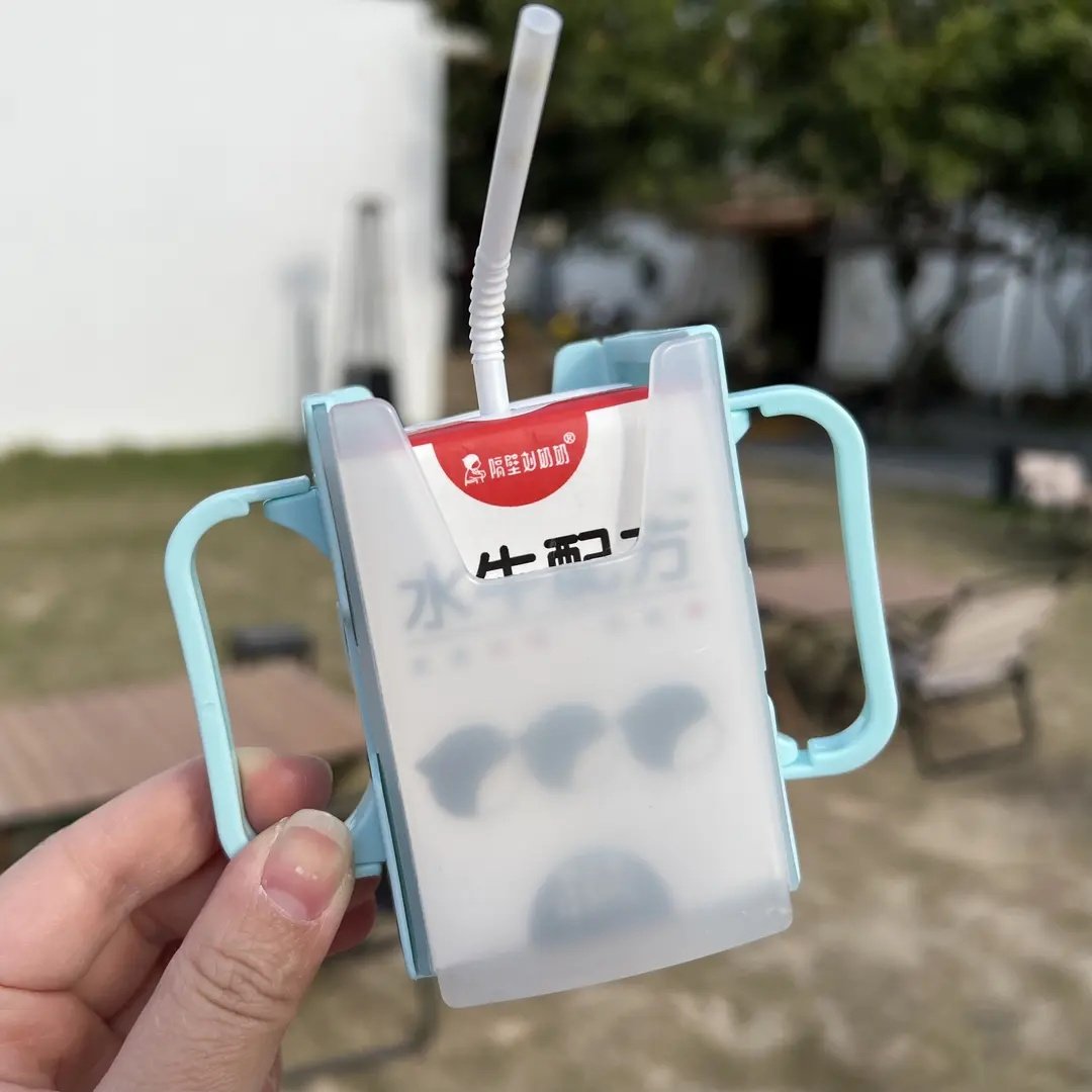 宝宝饮料托杯架儿童牛奶盒杯托壳酸奶防挤压牛奶套杯套喝奶神器,餐饮具,杯套,淘宝优惠券,粉丝福利购,淘宝优惠卷